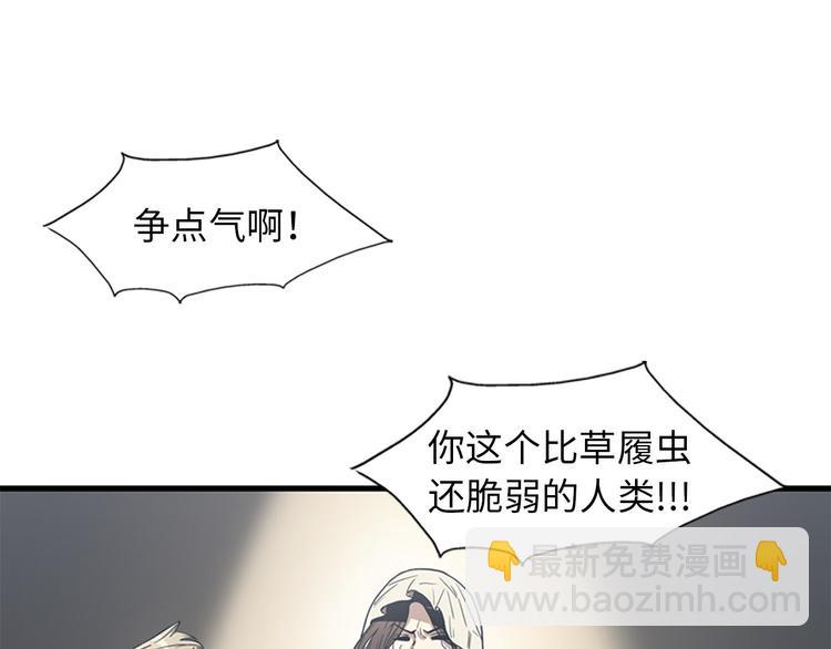第4话 杀了他，留在今天135