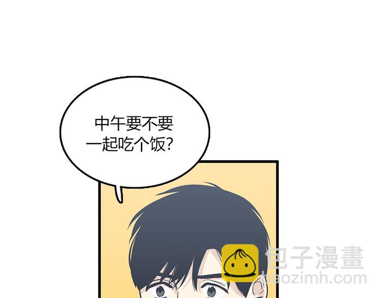 第4话 杀了他，留在今天17