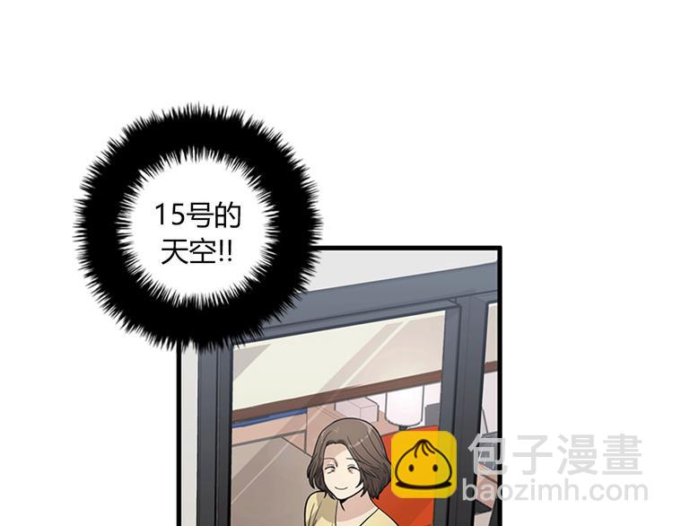 第4话 杀了他，留在今天2