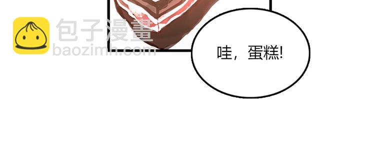 第4话 杀了他，留在今天21