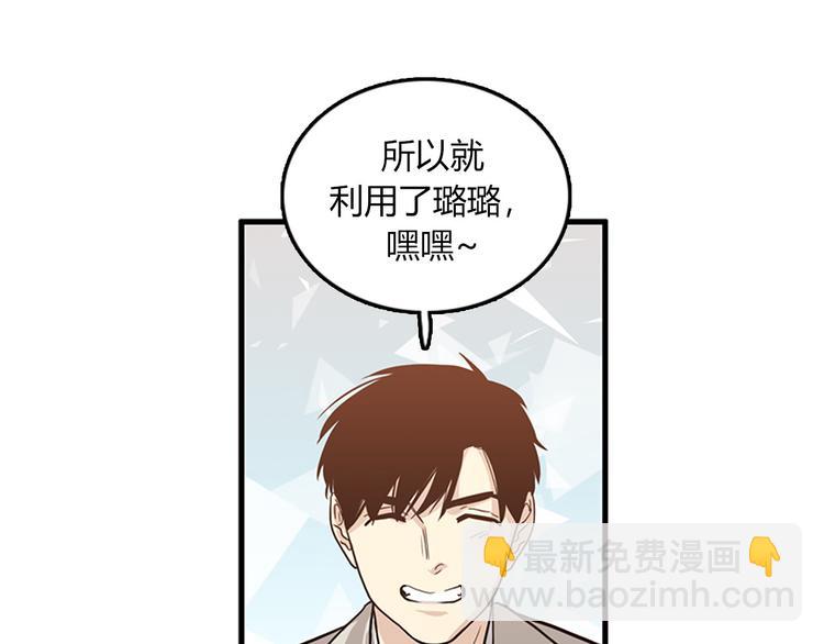 第4话 杀了他，留在今天24