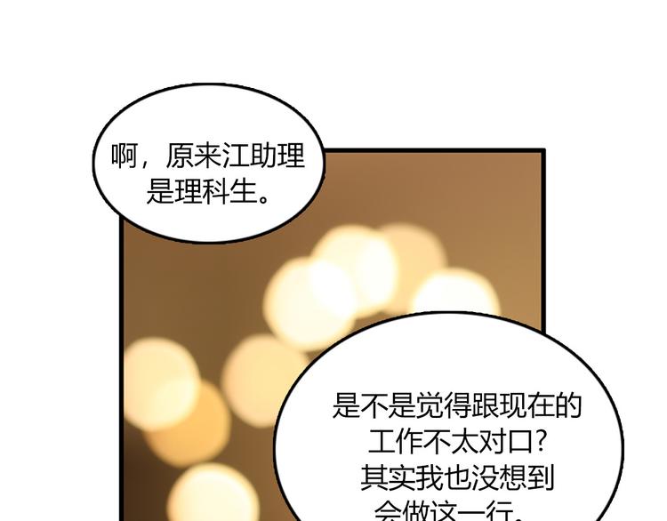 第4话 杀了他，留在今天28