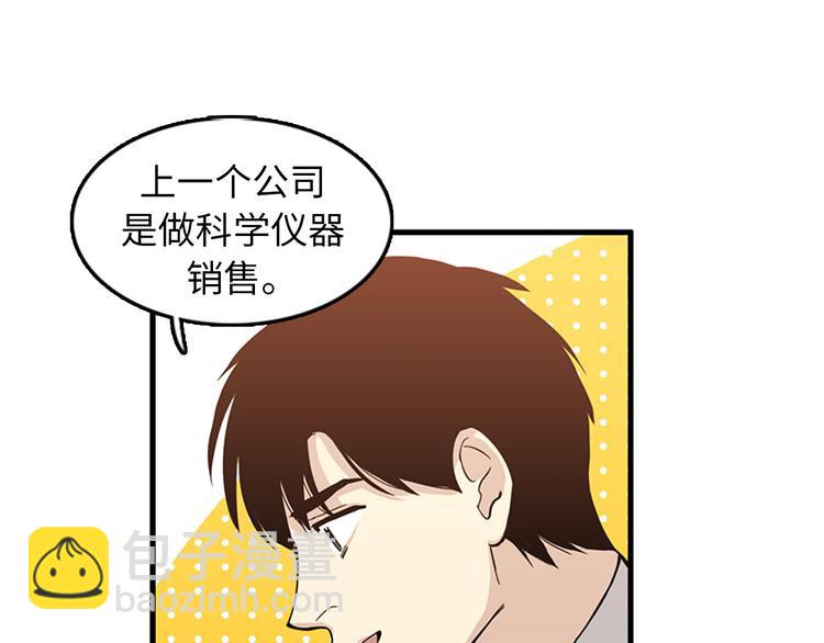 第4话 杀了他，留在今天30