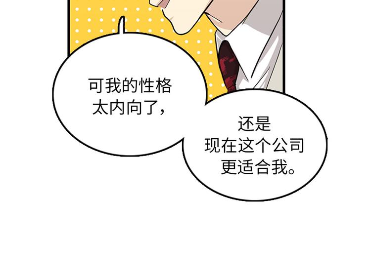 第4话 杀了他，留在今天31