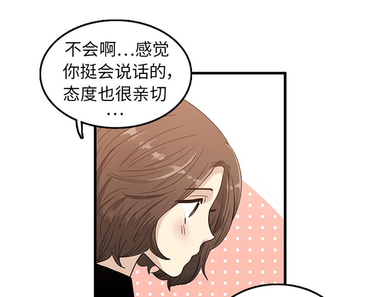 第4话 杀了他，留在今天32