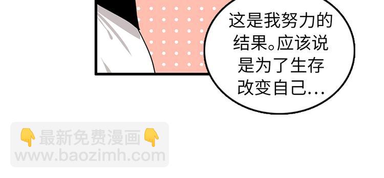 第4话 杀了他，留在今天33