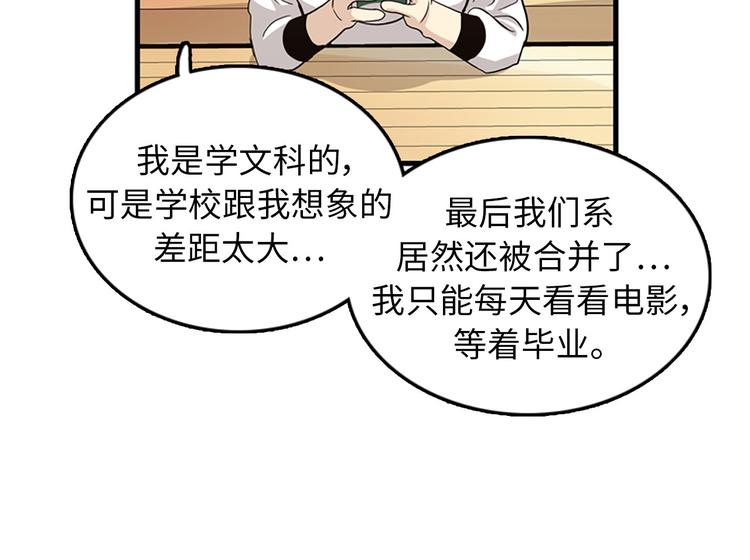 第4话 杀了他，留在今天35