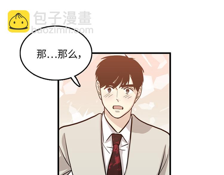 第4话 杀了他，留在今天38