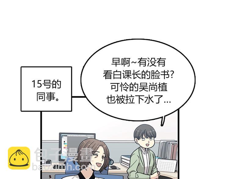 第4话 杀了他，留在今天4