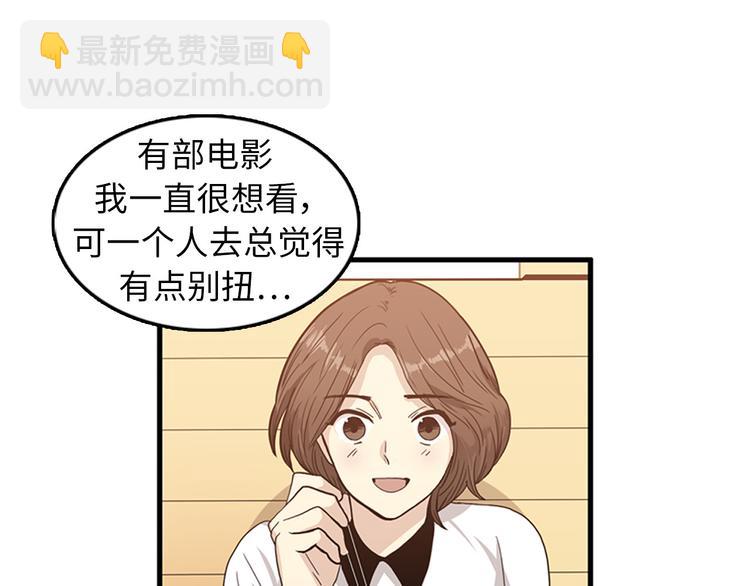 第4话 杀了他，留在今天40