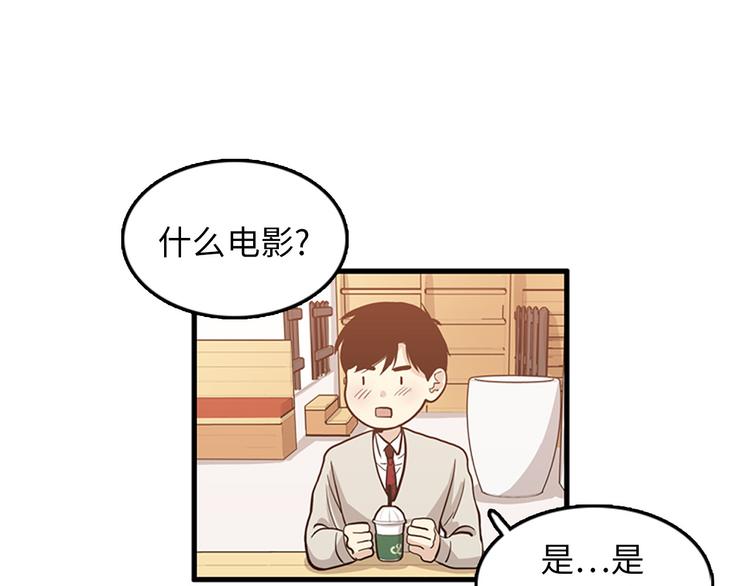 第4话 杀了他，留在今天42
