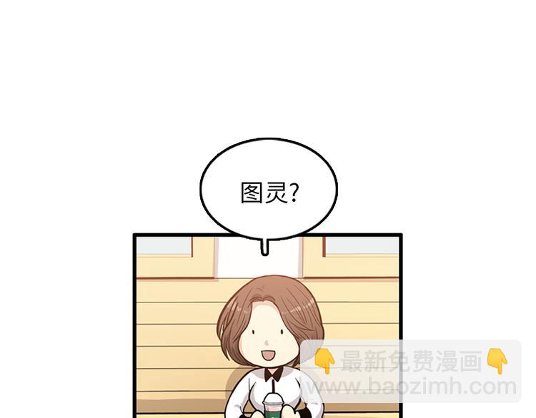 第4话 杀了他，留在今天44
