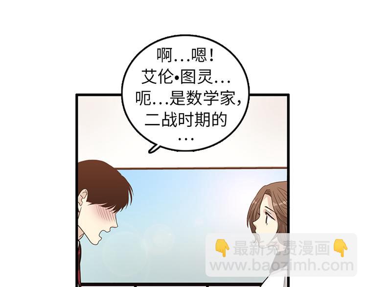 第4话 杀了他，留在今天46