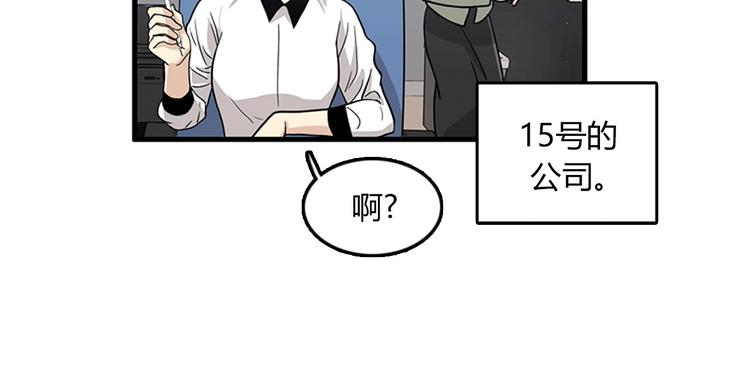 第4话 杀了他，留在今天5