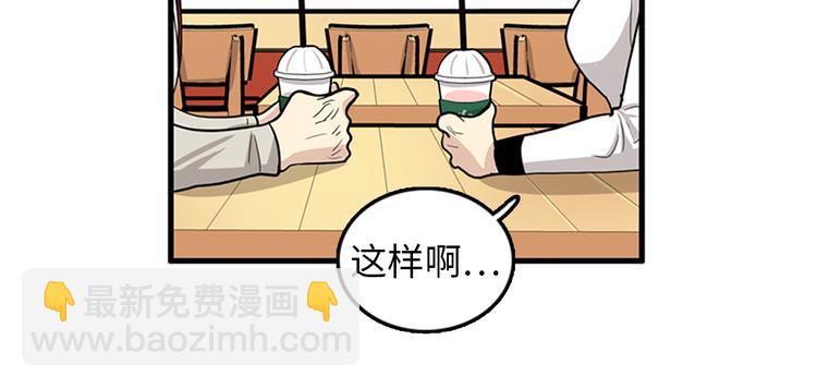 第4话 杀了他，留在今天51