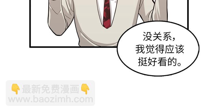 第4话 杀了他，留在今天53