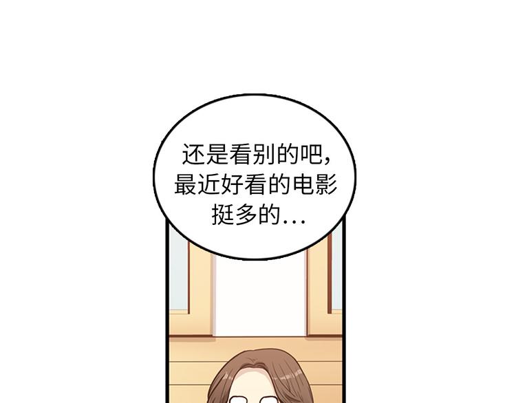 第4话 杀了他，留在今天54