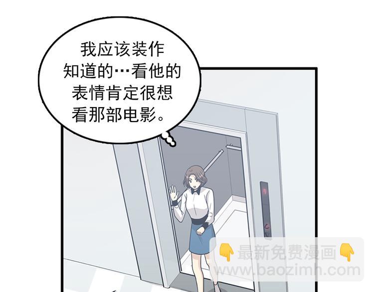 第4话 杀了他，留在今天56