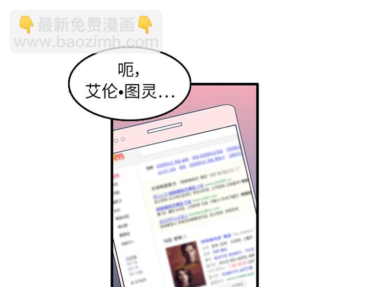 第4话 杀了他，留在今天58