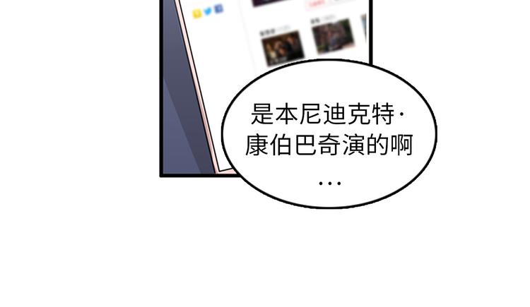 第4话 杀了他，留在今天59
