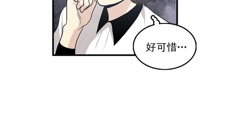 第4话 杀了他，留在今天61
