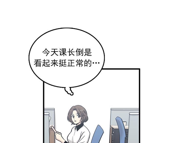 第4话 杀了他，留在今天62