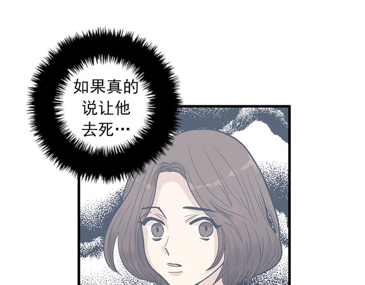 第4话 杀了他，留在今天64