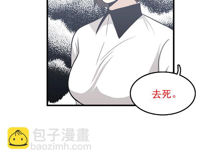 第4话 杀了他，留在今天65