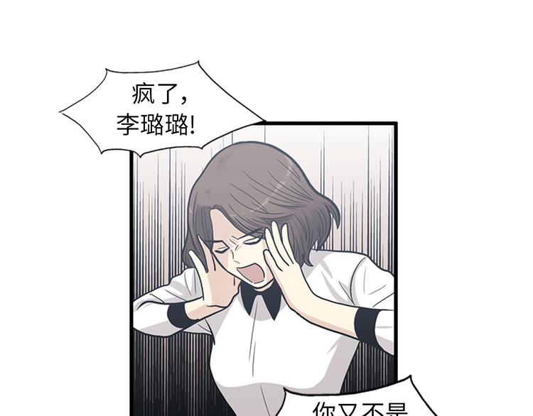 第4话 杀了他，留在今天68