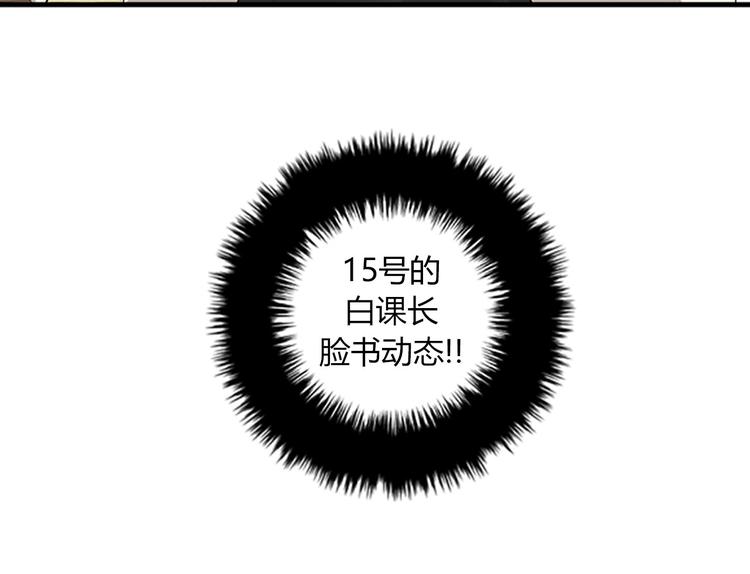 第4话 杀了他，留在今天7