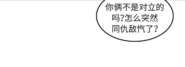 第4话 杀了他，留在今天75