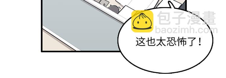 第4话 杀了他，留在今天77