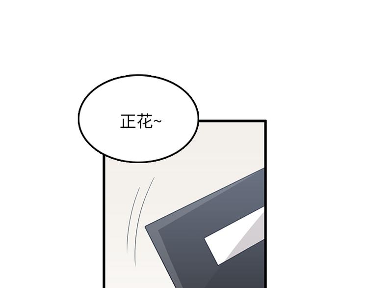 第4话 杀了他，留在今天78