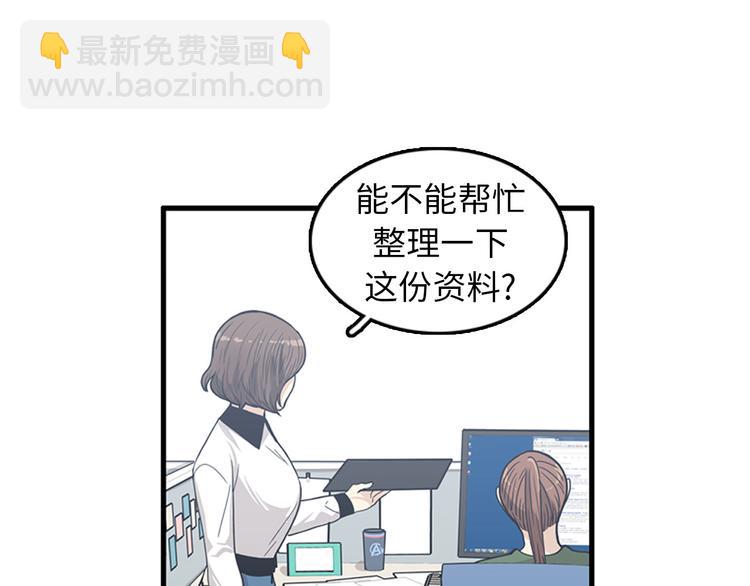 第4话 杀了他，留在今天80