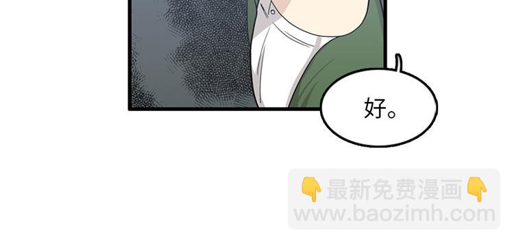 第4话 杀了他，留在今天83