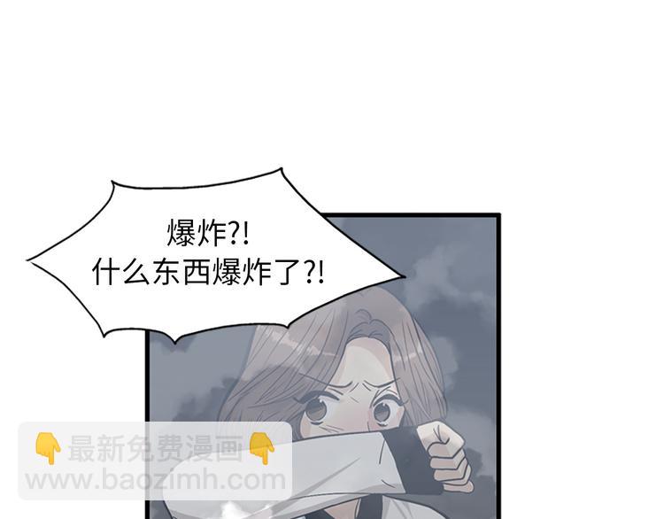 第4话 杀了他，留在今天90