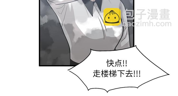 第4话 杀了他，留在今天91