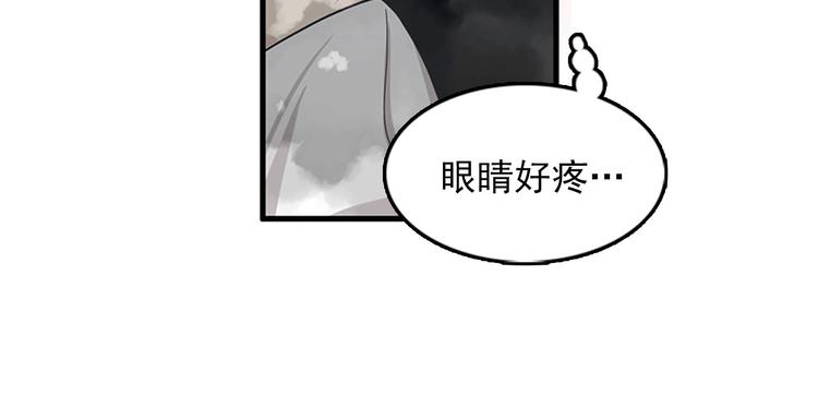 第4话 杀了他，留在今天93