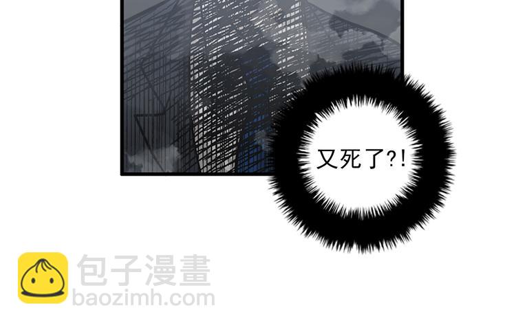 第4话 杀了他，留在今天97