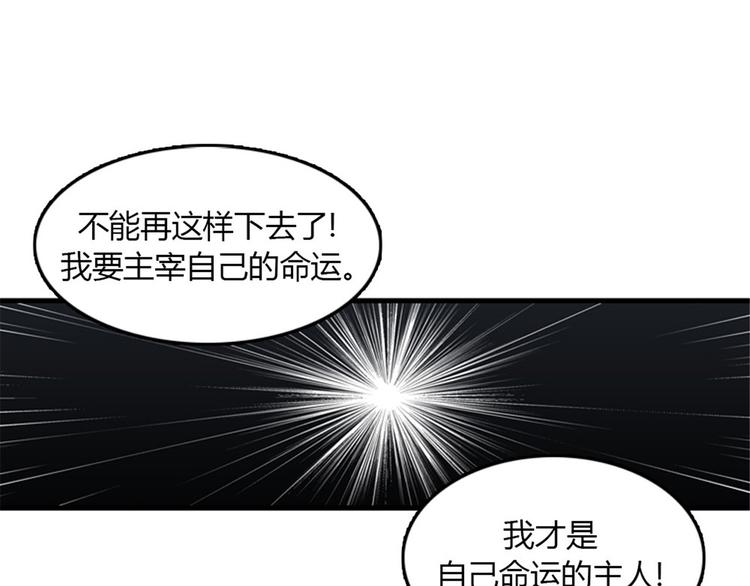第8话你这听不懂人话的狗崽子！12