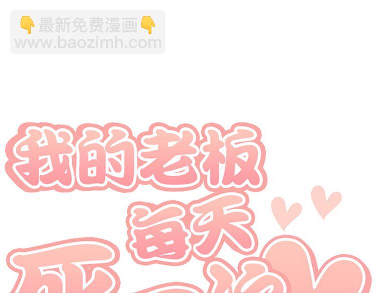 第8话你这听不懂人话的狗崽子！123