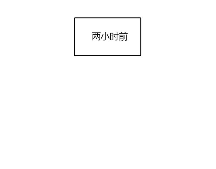 第8话你这听不懂人话的狗崽子！128