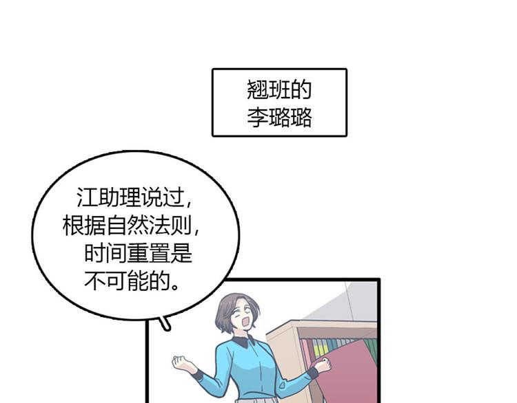第8话你这听不懂人话的狗崽子！14