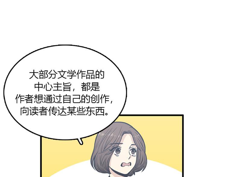 第8话你这听不懂人话的狗崽子！17