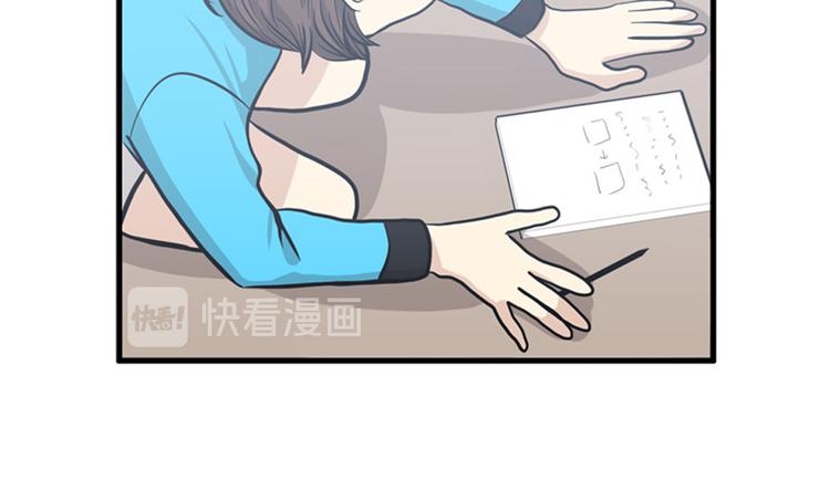 第8话你这听不懂人话的狗崽子！32