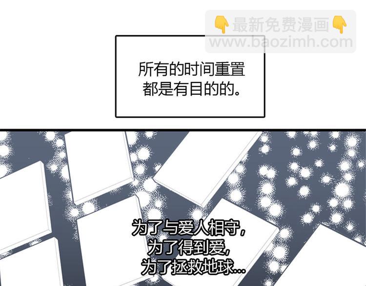 第8话你这听不懂人话的狗崽子！33