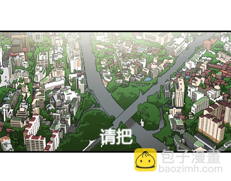 第8话你这听不懂人话的狗崽子！39