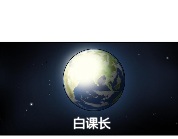 第8话你这听不懂人话的狗崽子！41