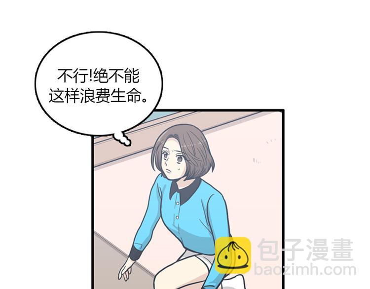 第8话你这听不懂人话的狗崽子！47