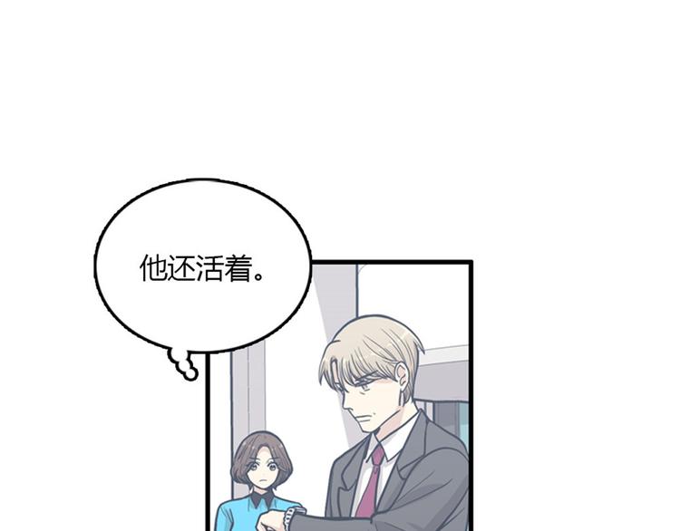 第8话你这听不懂人话的狗崽子！55
